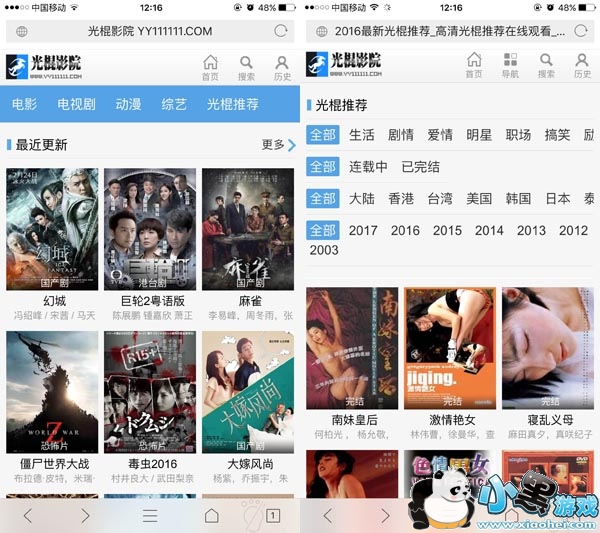 韩漫免费观看在线阅读漫画