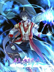 《他居然是男的》动漫