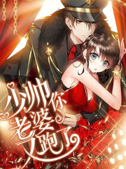 夏妻全集动漫全集免费观看