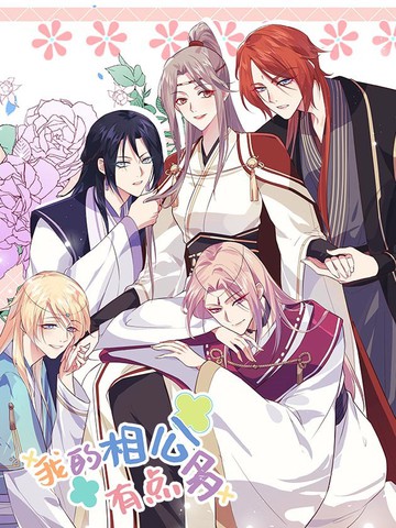 《粘液同居》第一季在线观看