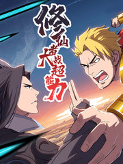 漫画《乐可》免费观看全集