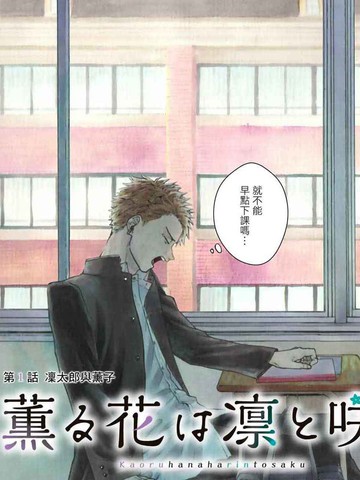 动漫《妹之恋》全集