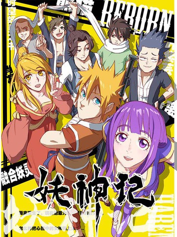 我被最想拥抱的男人威胁了