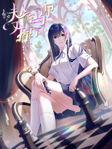 羞羞漫画在线观看