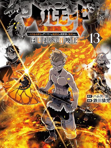 9.1快看免费漫画